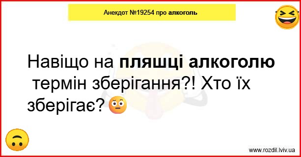 Анекдоти в картинках