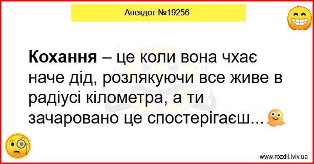 Анекдоти в картинках