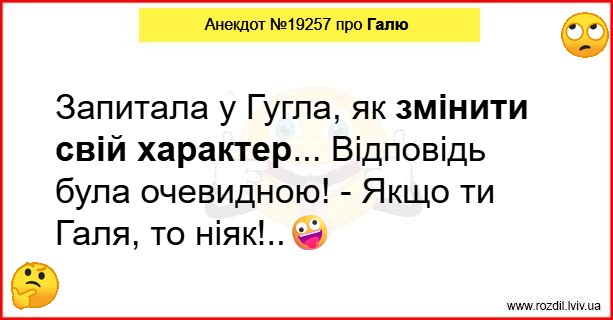 Анекдоти в картинках