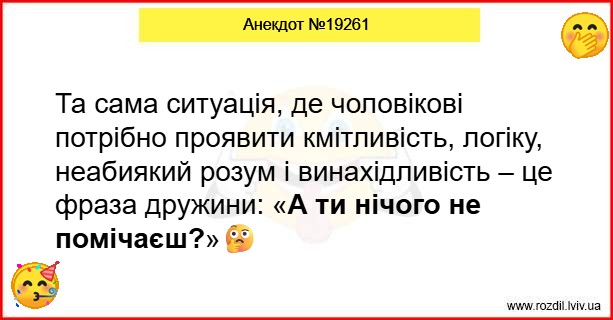 Анекдоти в картинках