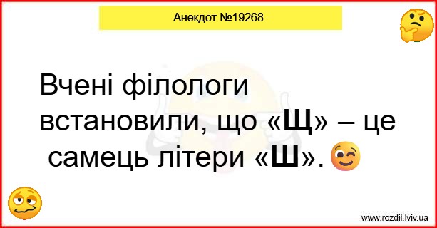 Анекдоти в картинках