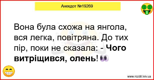 Анекдоти в картинках