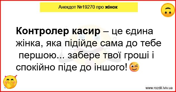 Анекдоти в картинках