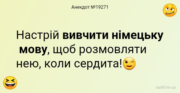 Анекдоти в картинках