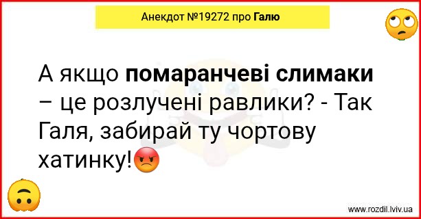 Анекдоти в картинках