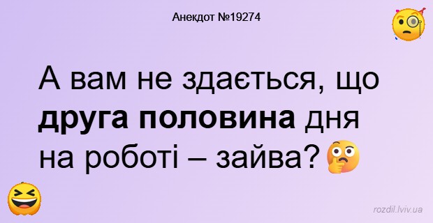 Анекдоти в картинках