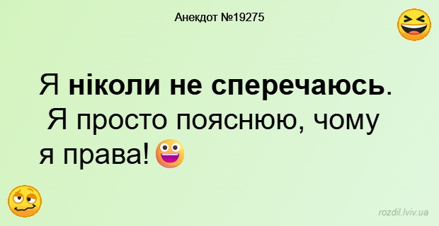 Анекдоти в картинках