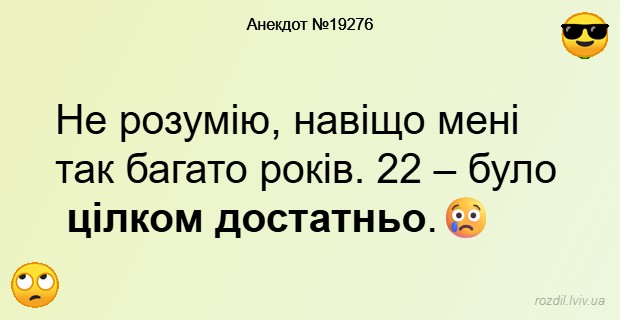 Анекдоти в картинках