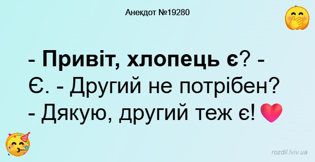 Анекдоти в картинках