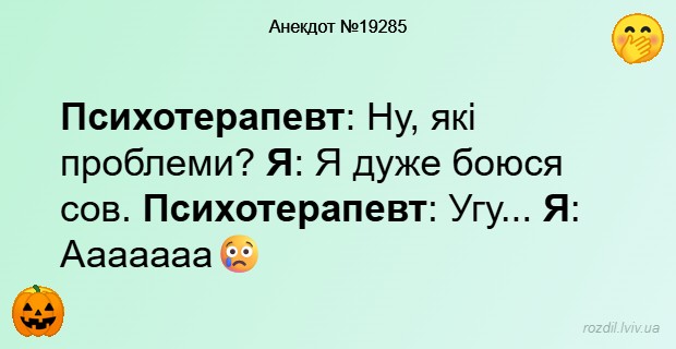 Анекдоти в картинках