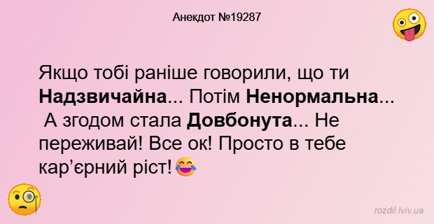 Анекдоти в картинках