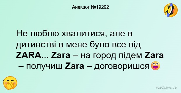 Анекдоти в картинках