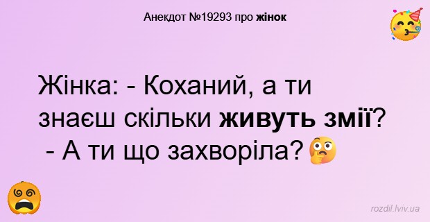 Анекдоти в картинках