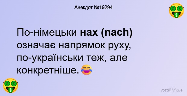 Анекдоти в картинках