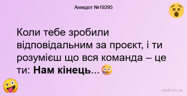 Анекдоти в картинках