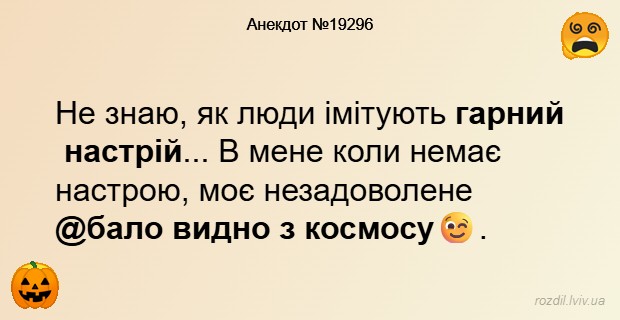 Анекдоти в картинках