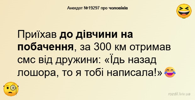 Анекдоти в картинках