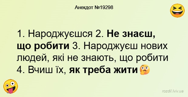 Анекдоти в картинках