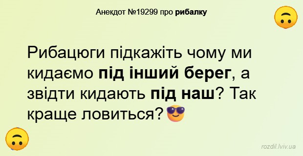 Анекдоти в картинках