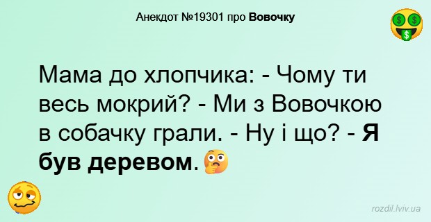 Анекдоти в картинках