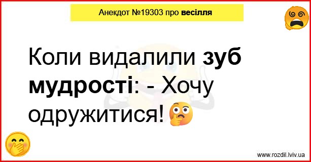 Анекдоти в картинках