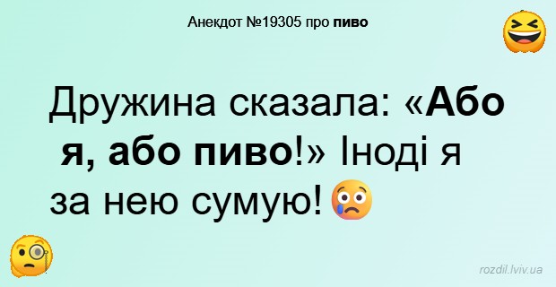 Анекдоти в картинках