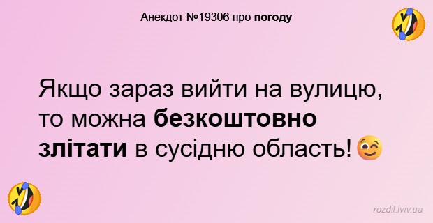 Анекдоти в картинках