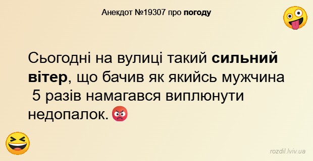 Анекдоти в картинках