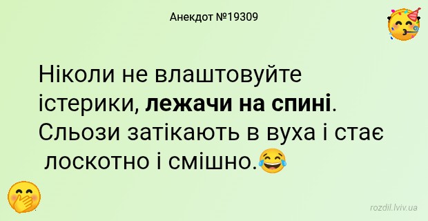 Анекдоти в картинках