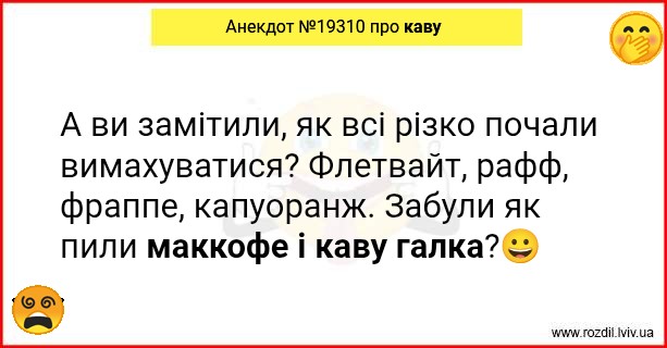 Анекдоти в картинках