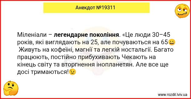 Анекдоти в картинках