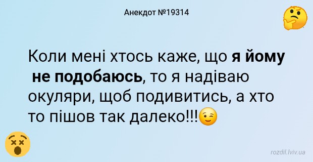 Анекдоти в картинках