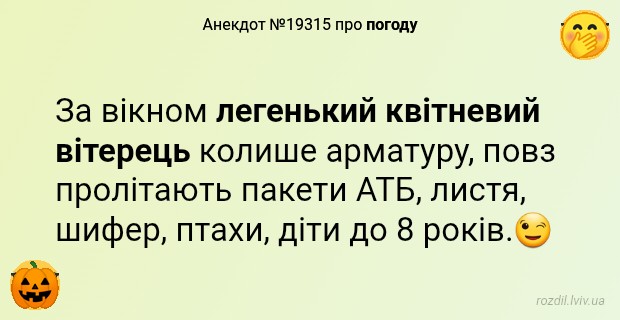 Анекдоти в картинках