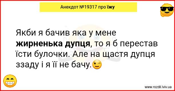 Анекдоти в картинках