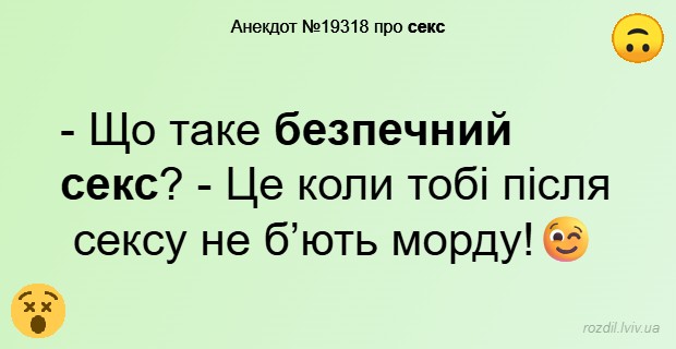 Анекдоти в картинках