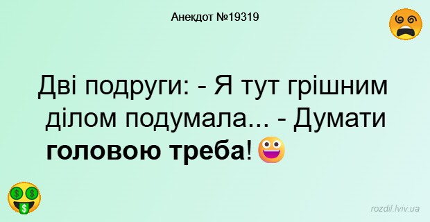 Анекдоти в картинках