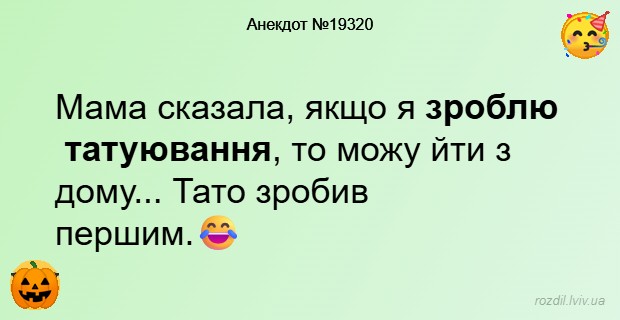 Анекдоти в картинках