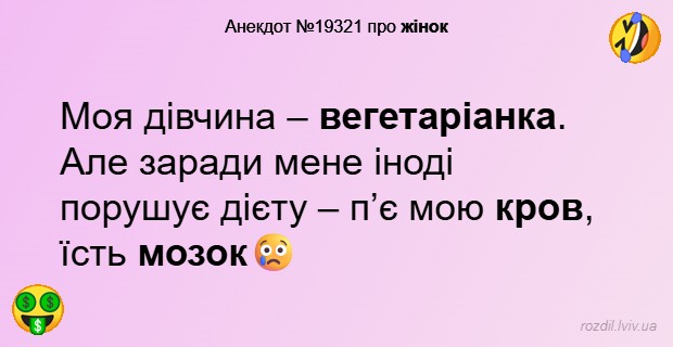 Анекдоти в картинках