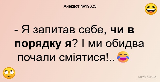 Анекдоти в картинках