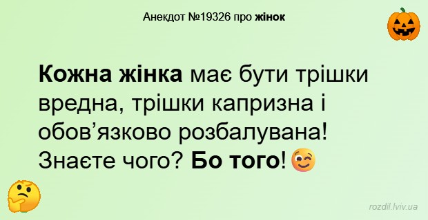 Анекдоти в картинках