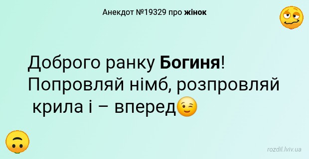 Анекдоти в картинках