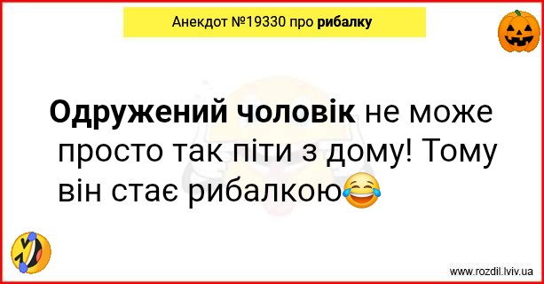 Анекдоти в картинках