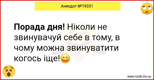 Анекдоти в картинках