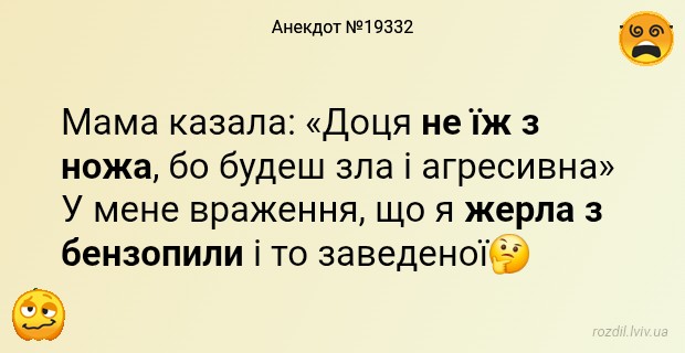 Анекдоти в картинках