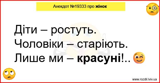 Анекдоти в картинках