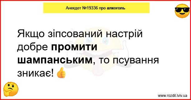 Анекдоти в картинках