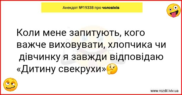 Анекдоти в картинках