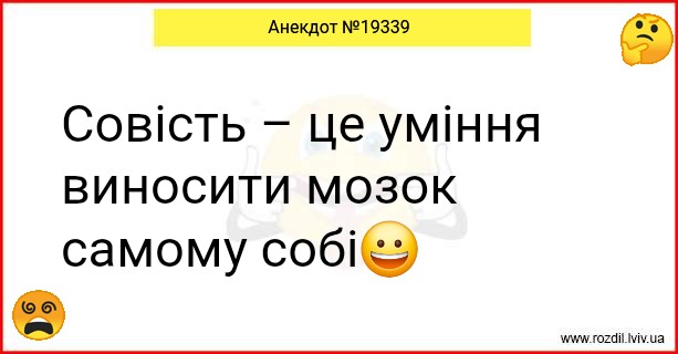 Анекдоти в картинках