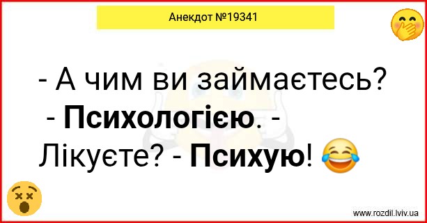 Анекдоти в картинках