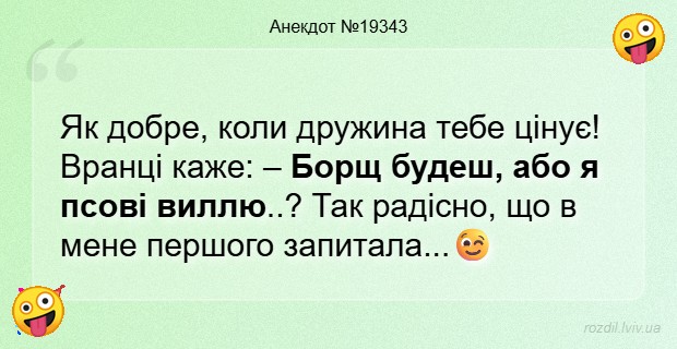 Анекдоти в картинках